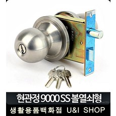 아파트현관문교체