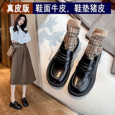 미우미우페니로퍼