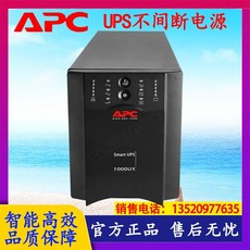 apcups3000