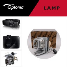 Optoma 프로젝터램프 X420LVe 교체용 옵토마 순정품램프 당일발송