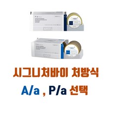 시그니처바이 처방식 고양이 A/a 캔 30g x 8개+2개, 반려견, A/a(식욕회복 캔)