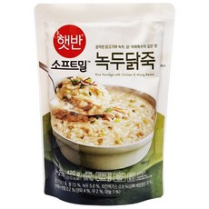 햇반죽