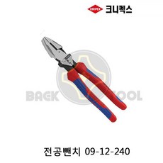 크니펙스0912240sb