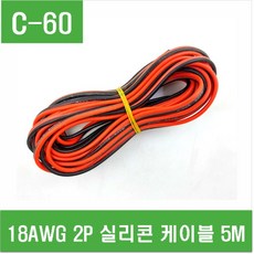 파워뱅크전선