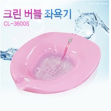 소프트 크린버블좌욕기 CL-3600S 좌욕대야+공기펌프, 1개