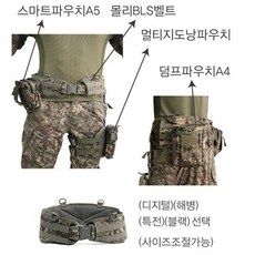 몰리벨트 TOP01