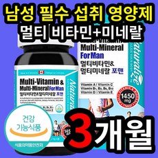 바이오드로가맨