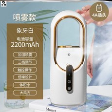 충전식에어컨