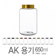 ak650
