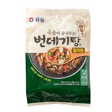 번데기탕밀키트