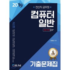 송출용컴퓨터