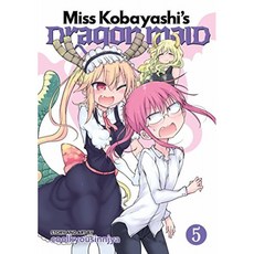 Coolkyoushinja : 미스 고바야시의 드래곤 메이드 Vol. 5, 단일옵션
