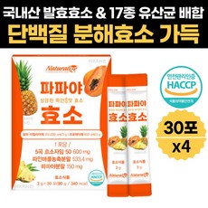 튼튼곡물마을