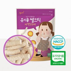 맘스미