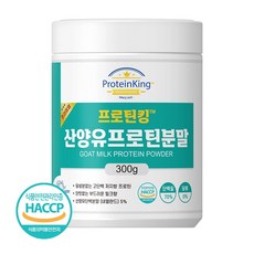 산양유 단백질 분말 HACCP 인증 산양유프로틴분말 300g, 1개