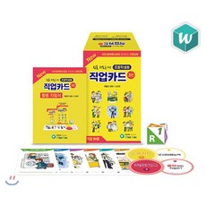 직업카드전도근