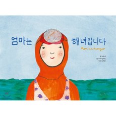 러브히나만화