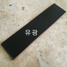 민자타일