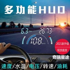 태양열hud