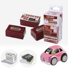 블랙박스전원차단기