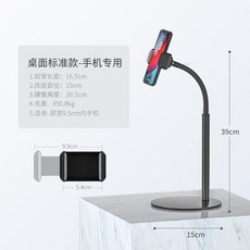 침대 필기 드로잉 갤럭시탭 이케아 누워서 갤탭, [휴대 전화 스페셜]-블랙