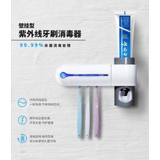 칫솔살균기1+1