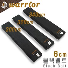 6cm 블랙벨트 (검정띠) / 두번띠 / 300cm 320cm 340cm / 태권도 합기도 격투기 특공무술 / warrior