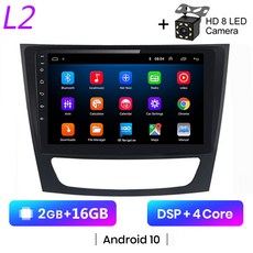 2 E200 DVD E300 클래스 2002 CLS 2010 플레이어 W211 E240 E350 안드로이드 E 메르세데스 E220 차량용 10 벤츠 Din 라디오 멀티미디어, 4) L2-CAM