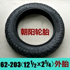 차오양 12인치 62203 타이어 4개1set 디트로네호환 풀세트, 본품