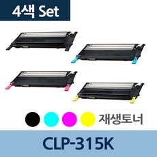 CLP-315K 4색 1세트 CLT-C409S 재생 토너 리필 전문 (MC26938eA), 1, 본상품선택