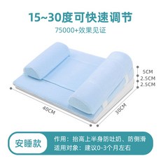 셀프 수유 쿠션 역방쿠 아기 젖병 지지대 역류 방지, AF