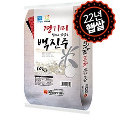 안동백진주쌀-추천-상품