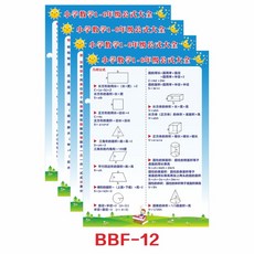 휴롬bbf17