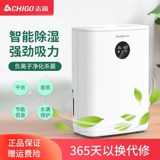 lg제습기자동건조