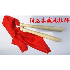 타악기스틱 위엄있는 징과북 큰북/드럼스틱 큰북 대풍량 드럼스틱 북채 북, T06-39센티미터 용 나무 드럼스틱 레드 천 2개