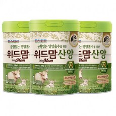 위드맘산양1단계