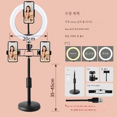 핸드폰촬영조명