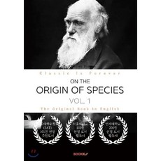 ON THE ORIGIN OF SPECIES VOL. 1 - 종의 기원 1부 (영문원서), BOOKK(부크크), 찰스 다윈 저