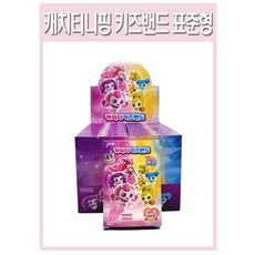 티니핑대일밴드