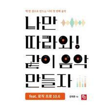 나보다소중한사람이생겨버렸다