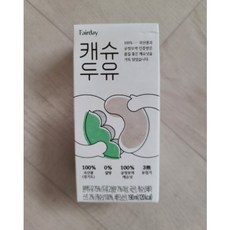 캐슈두유