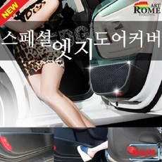 그랜드카니발순정오디오