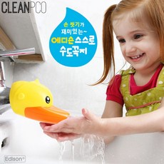 핑크퐁수도꼭지리콜