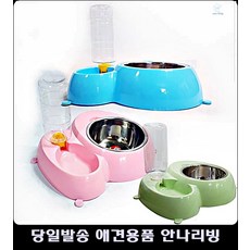 골든듀린콘트로펜던트
