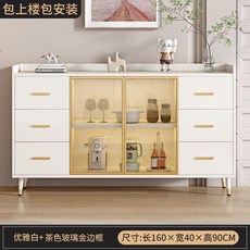  베란다 거실 폭좁은 서랍 다용도 2단 틈새 3단 철제 공간분리 미니 800 수납장 1200, 1.6 m엘레강트 화이트+브라운 글라스 골드 프레임 패 