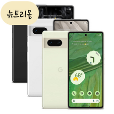 [해외] 구글 픽셀7 Pixel7 5G 128GB 언락 안드로이드 스마트폰 올스타일 미국직구, 1개