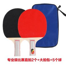 10 개 기준이 없다 삼성 클래스 신 재료 40 전업 탁구공 치다 많다 트레이닝 사용, 전업 급 경기 탁구라켓 직찍 2개 _