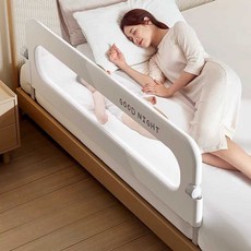 침대안전가드 보호 칸막이 펜스 접이식 낙상 안전바 가이드 울타리 팔걸이 지지대 기숙사