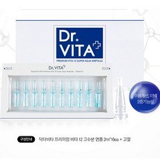 데이셀 닥터비타 프리미엄 비타 12 고수분 앰플 E/2ml 10개