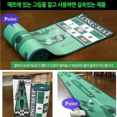 퍼팅용인조잔디